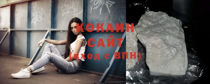 Cocaine 98%  Чкаловск 