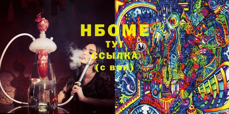 kraken ССЫЛКА  Чкаловск  Марки N-bome 1,5мг 